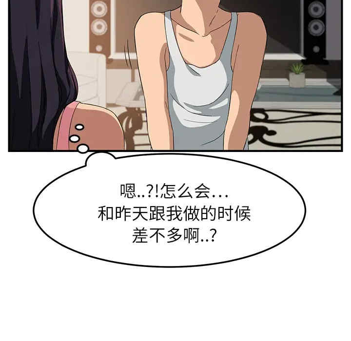 第152张