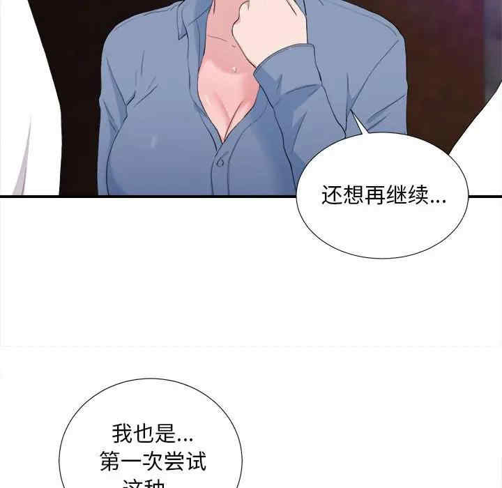 第79张