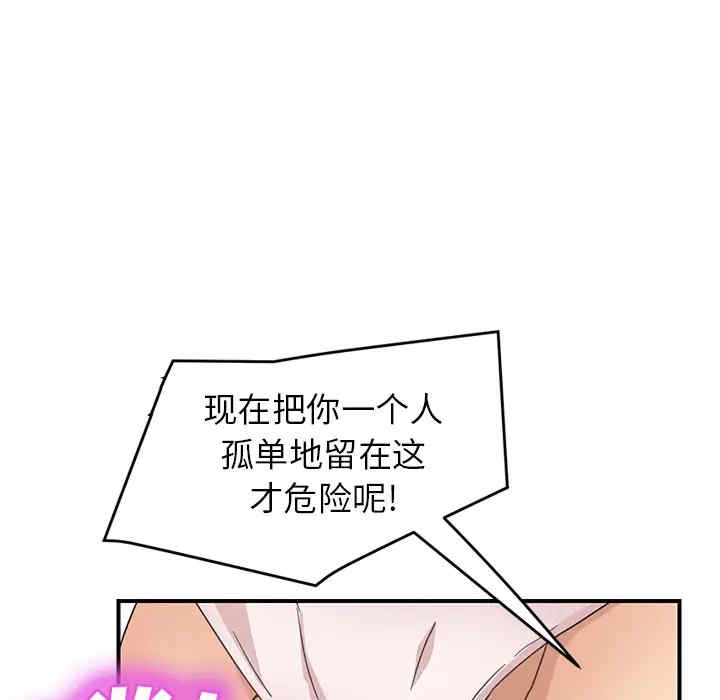 第83张