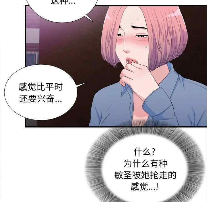 第80张