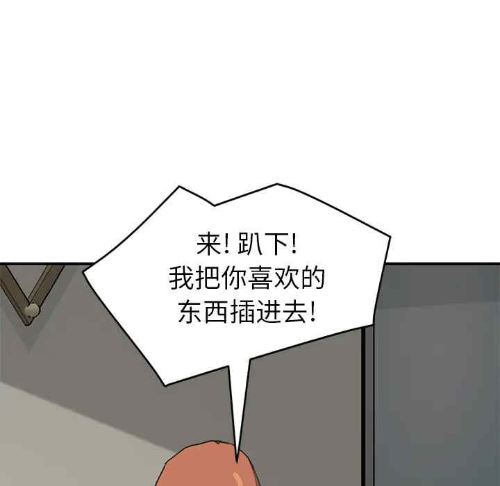第87张