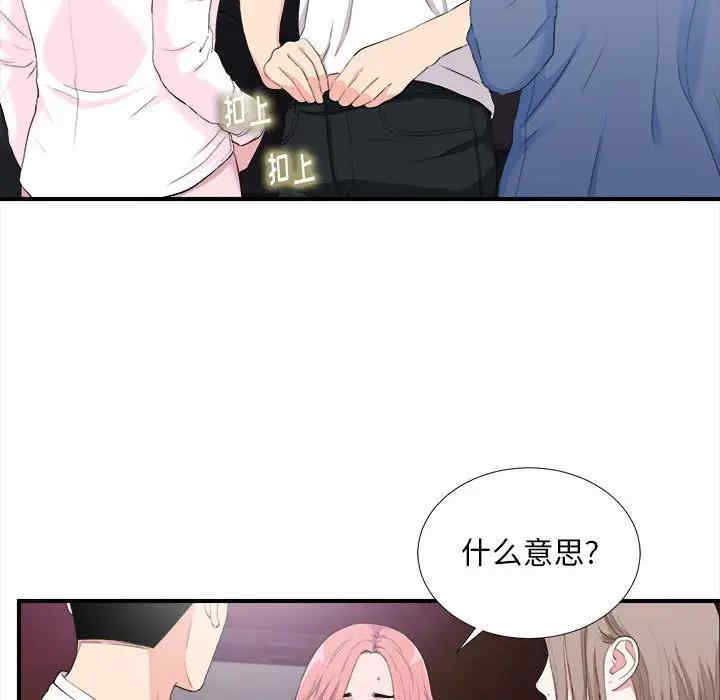 第82张