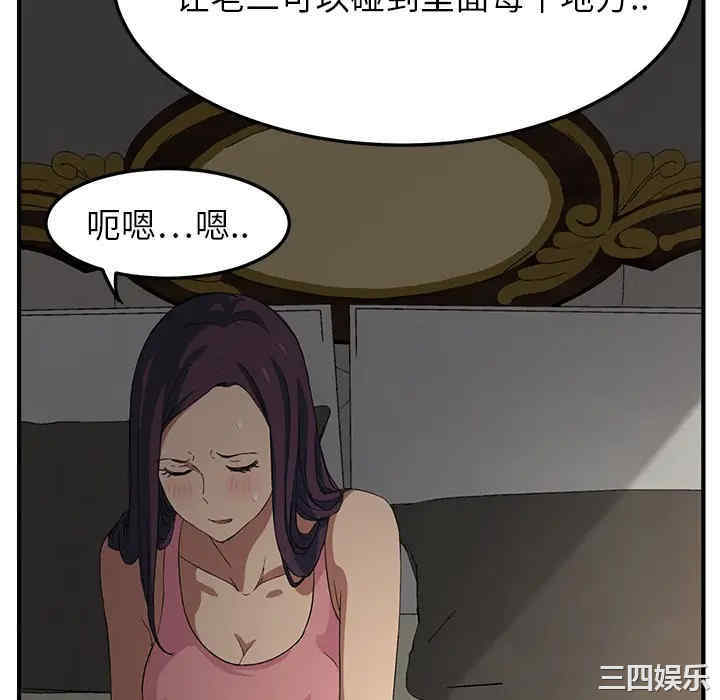 第161张