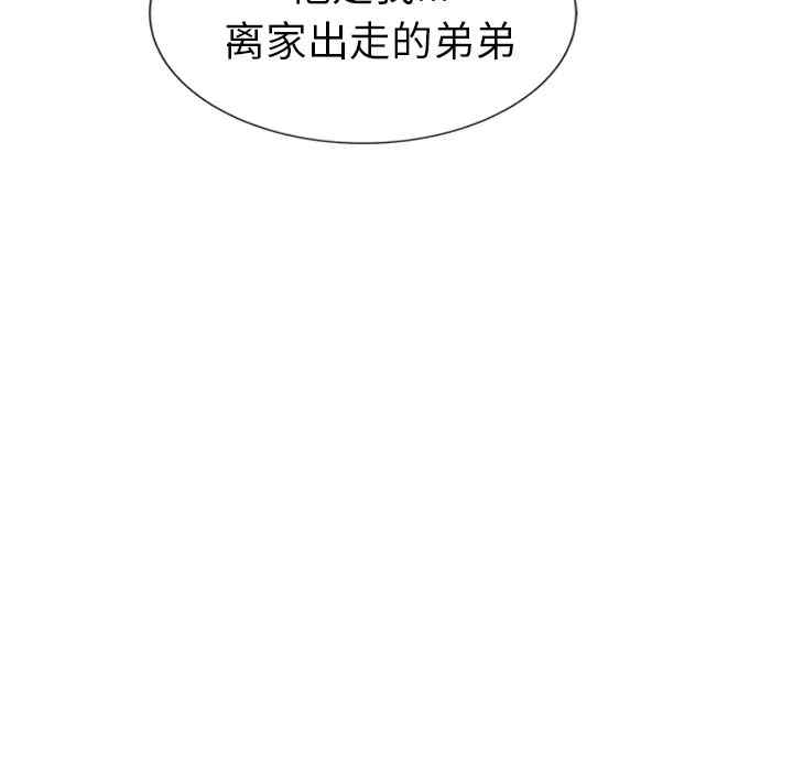 第112张