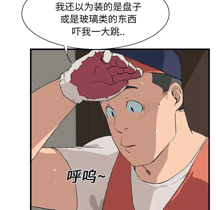 第63张