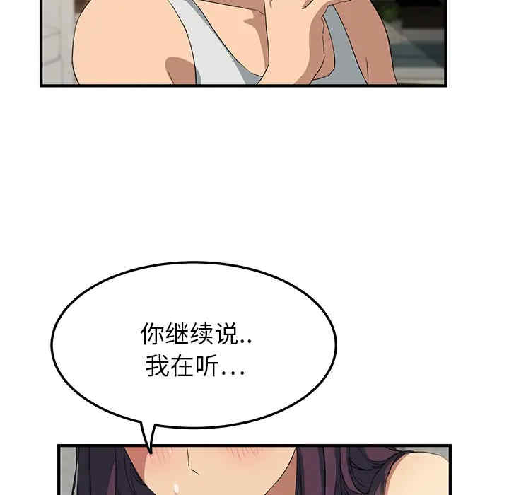 第170张