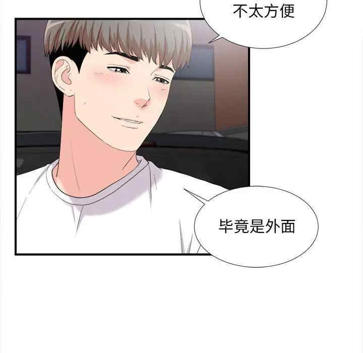 第84张