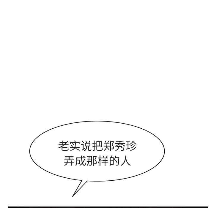 第146张