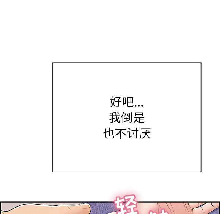 第129张
