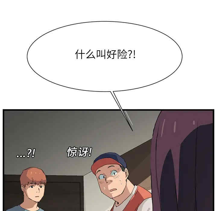 第67张