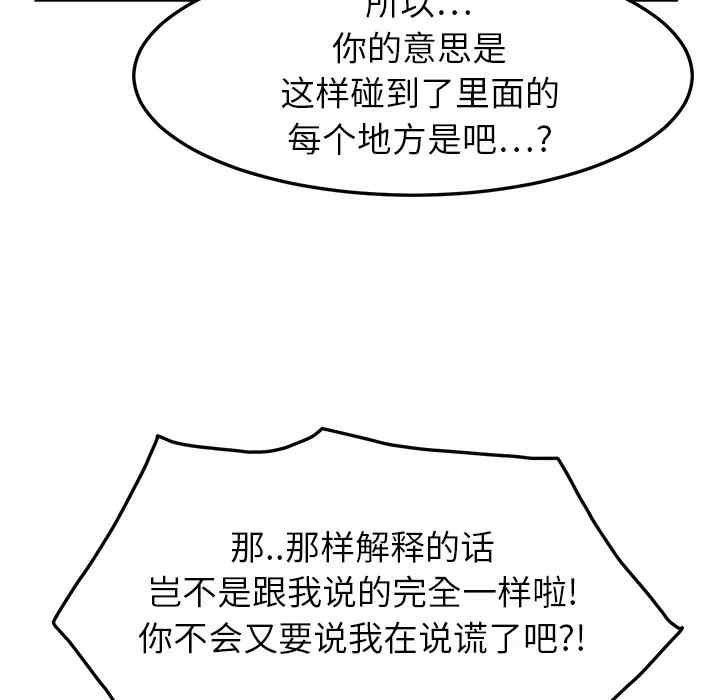 第176张