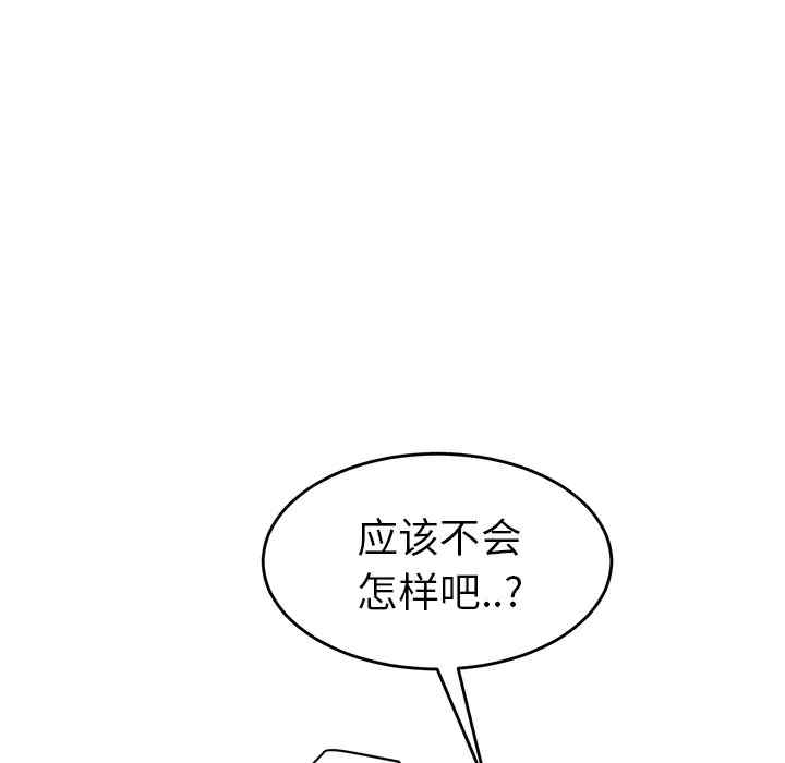 第75张