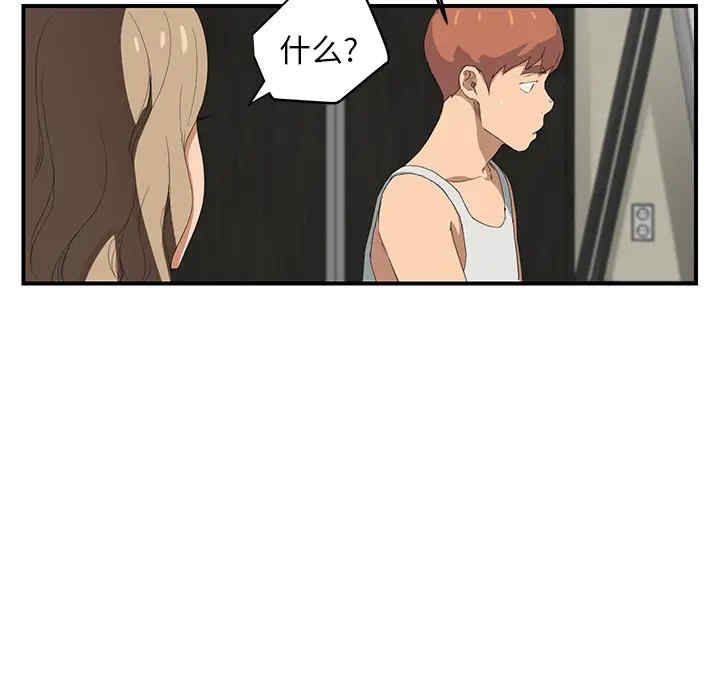 第76张