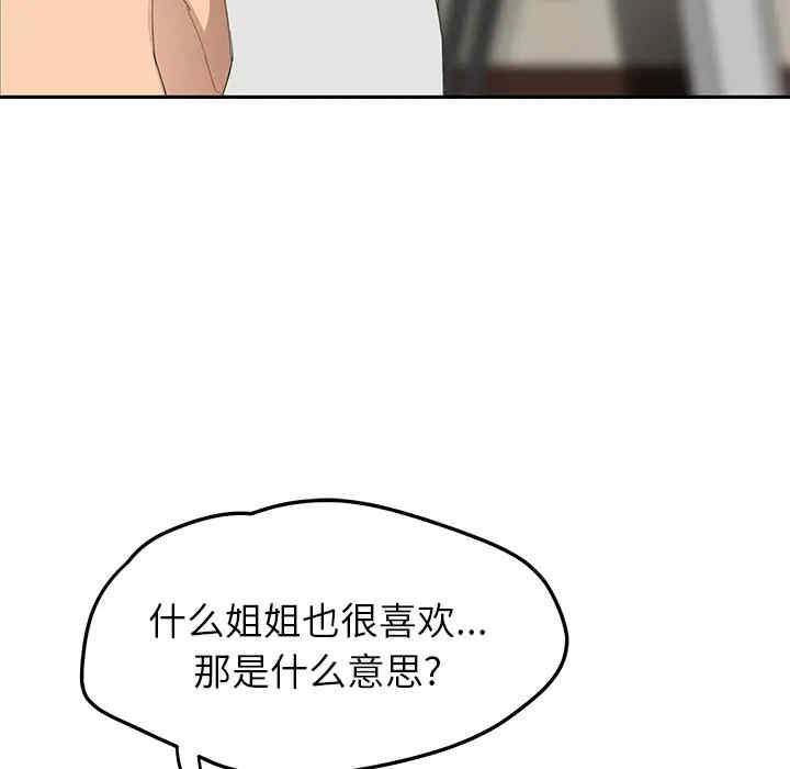 第82张