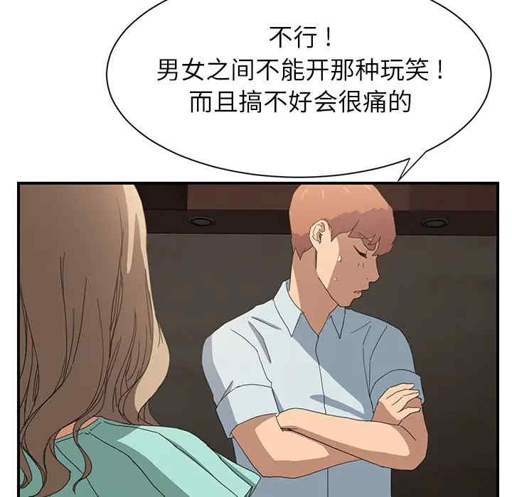 第115张