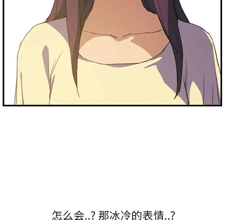 第76张