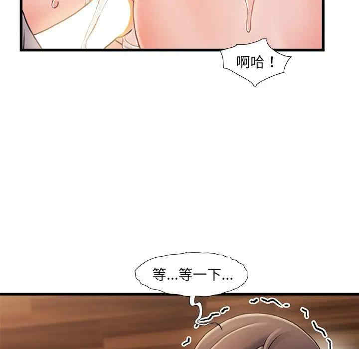 第71张