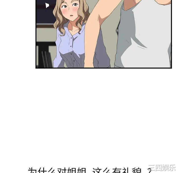 第97张
