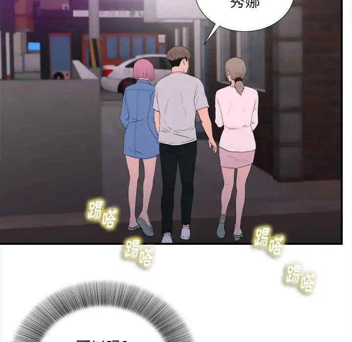 第90张