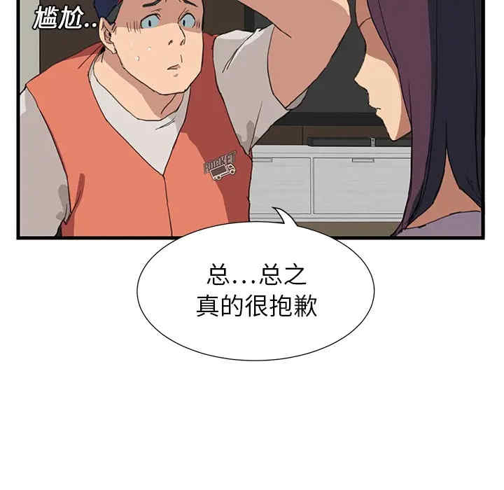第81张