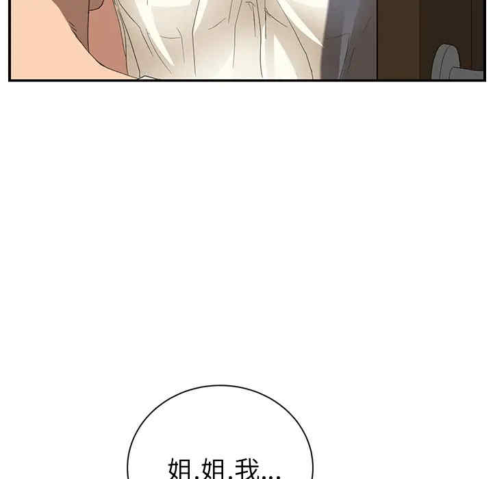 第104张