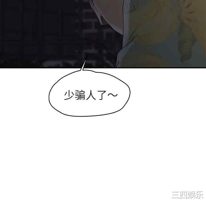 第29张