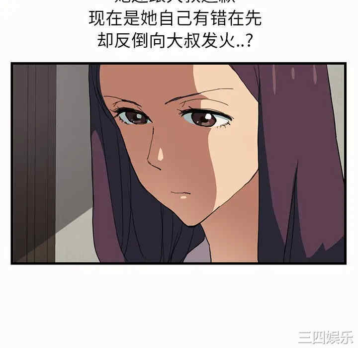 第86张