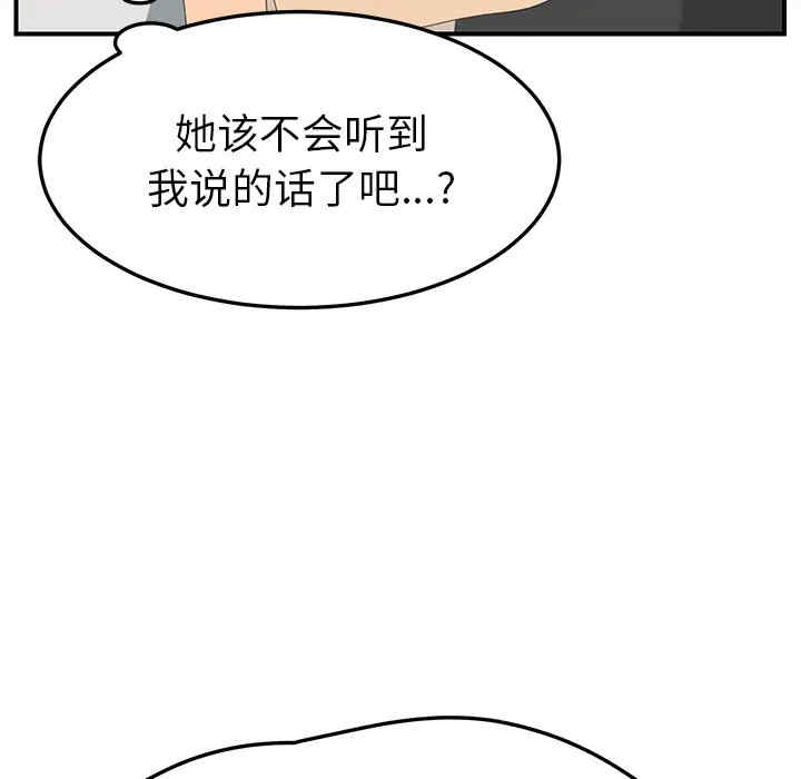 第112张