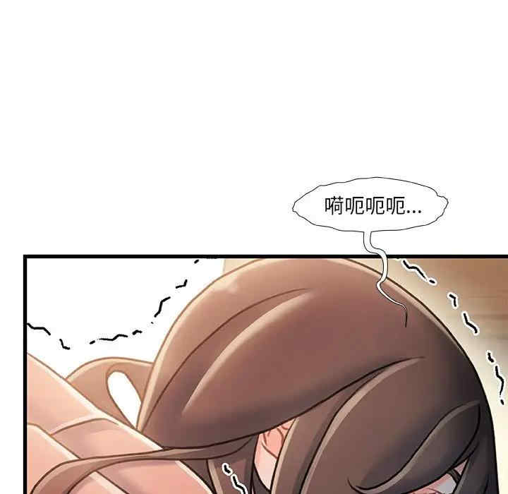 第82张