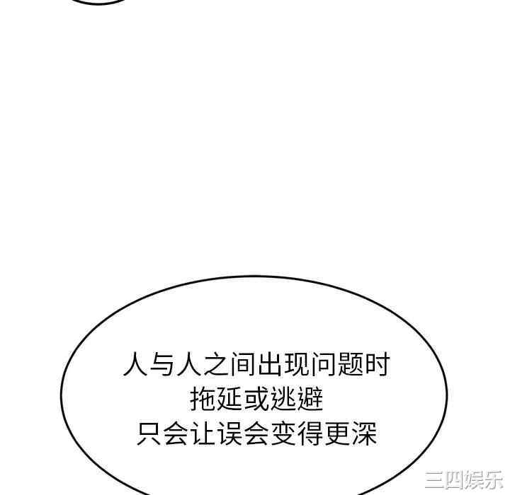 第121张