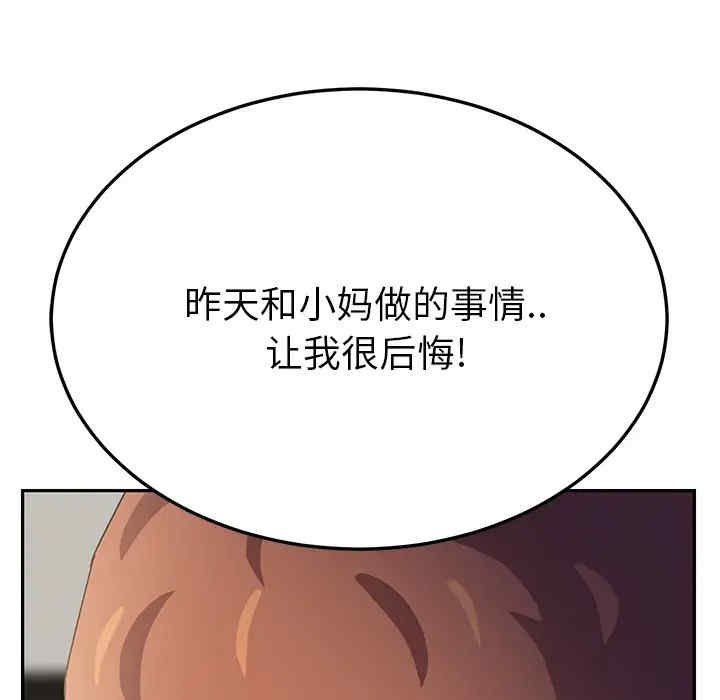 第34张