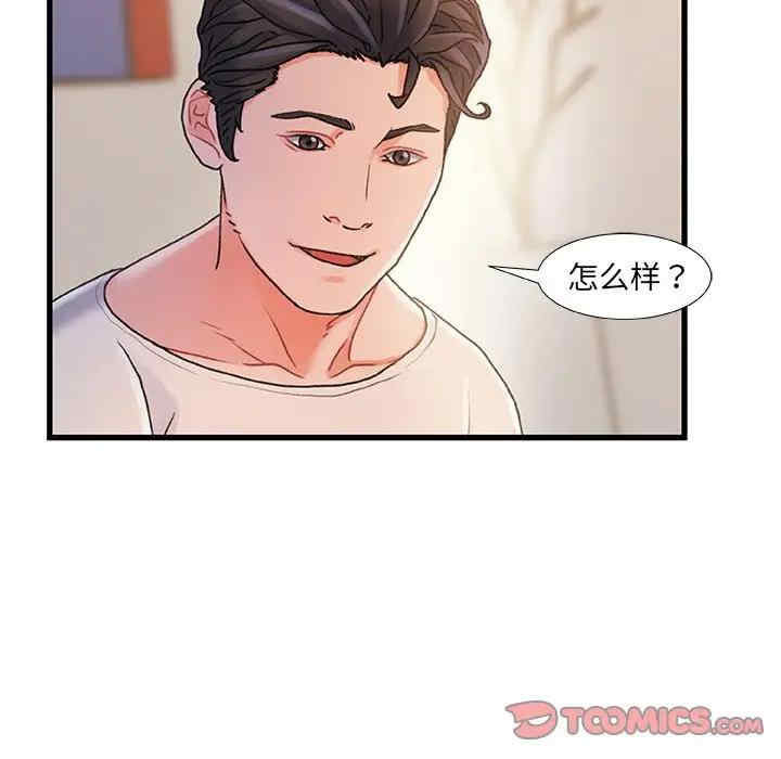 第89张