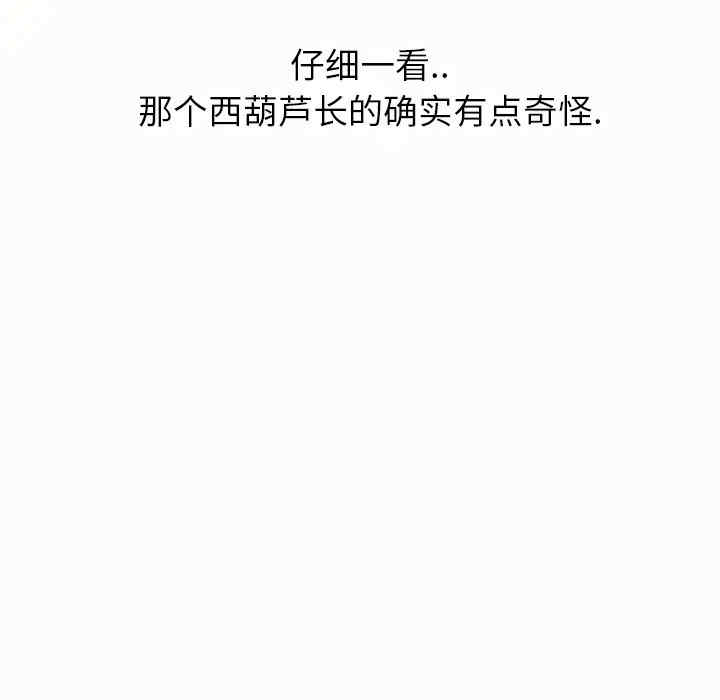 第103张