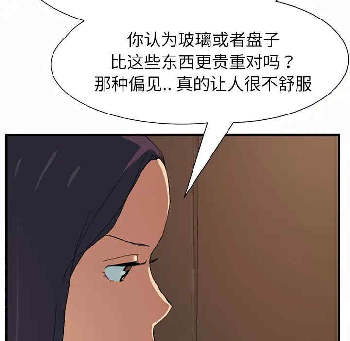 第107张