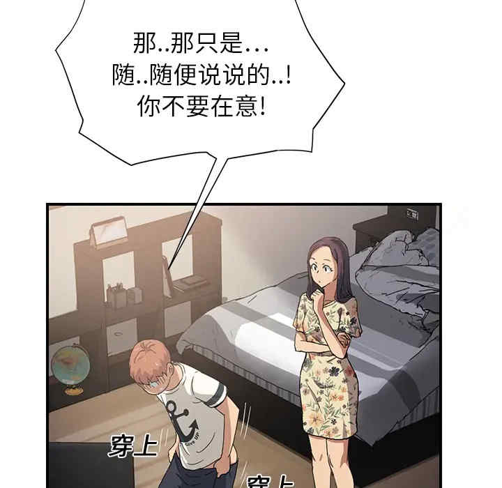 第55张