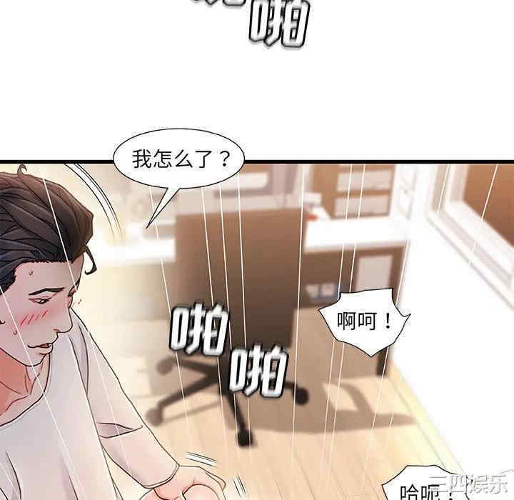 第99张