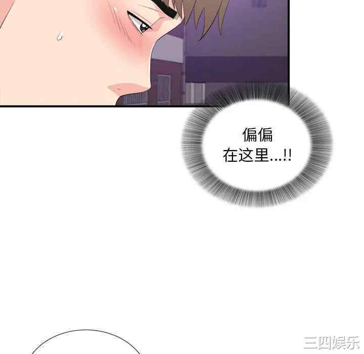 第101张