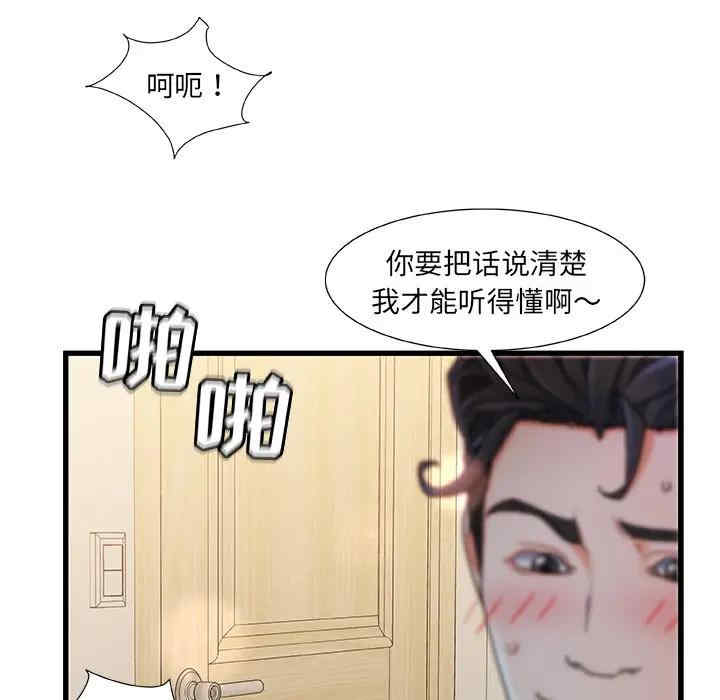 第101张