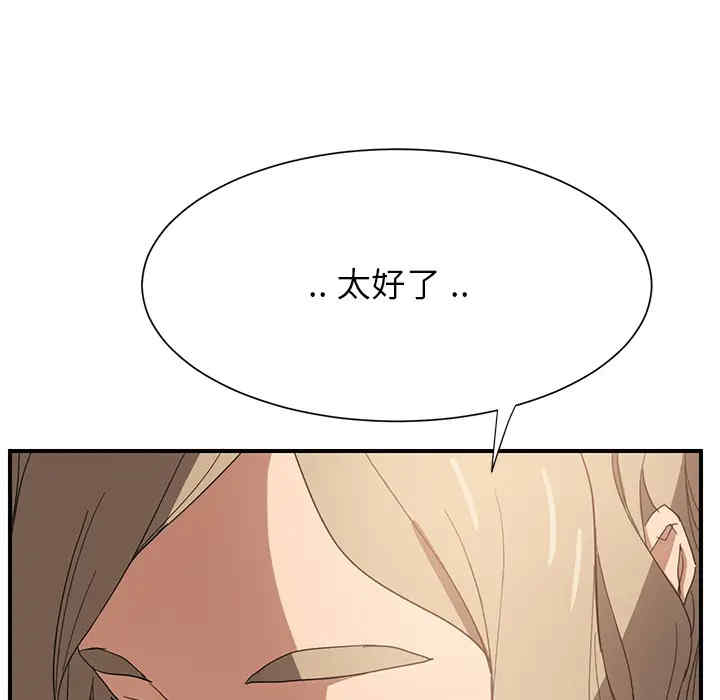 第160张