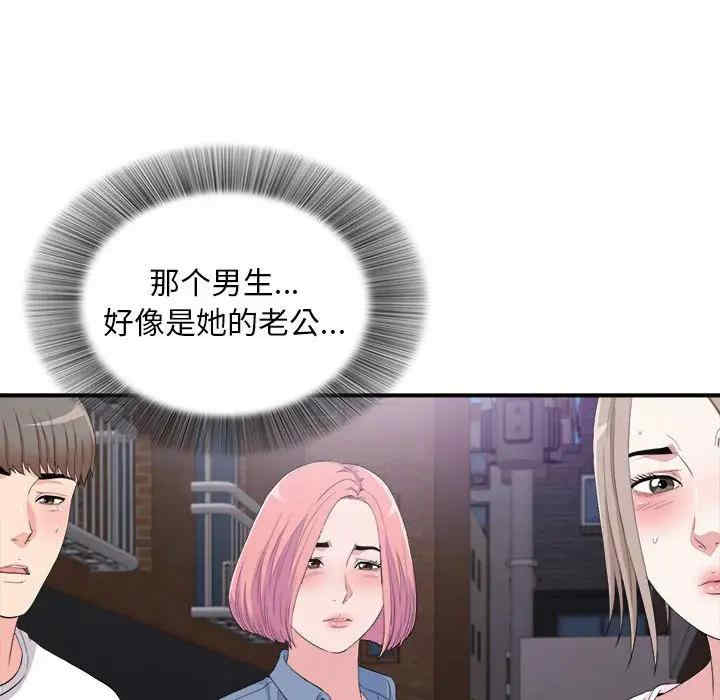 第103张