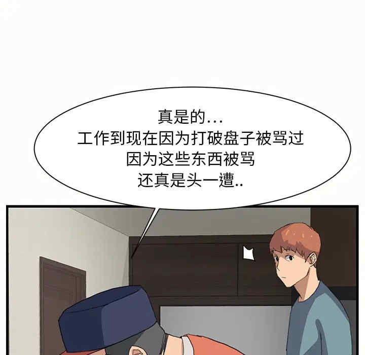 第117张