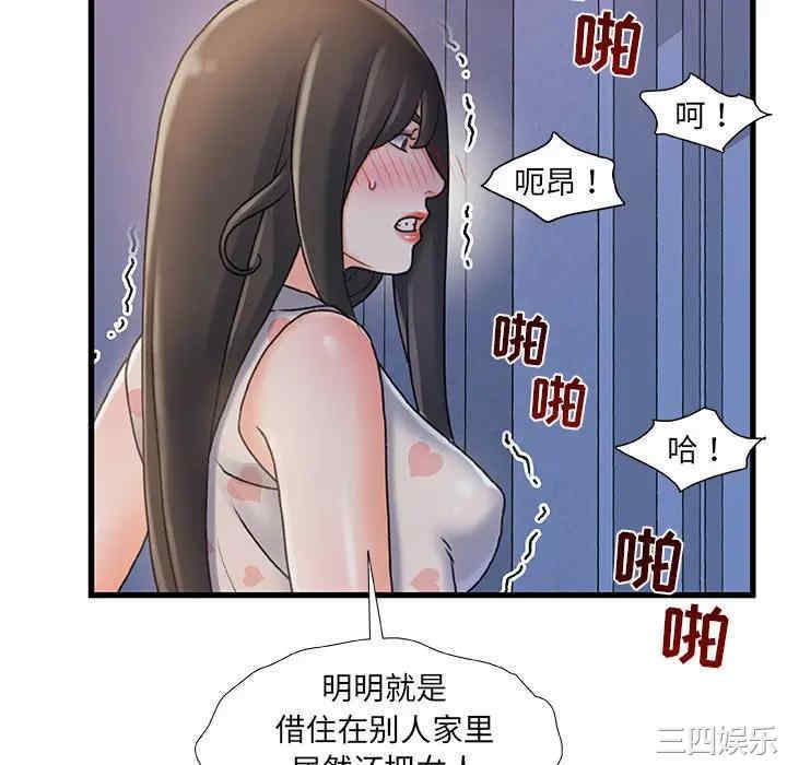 第105张