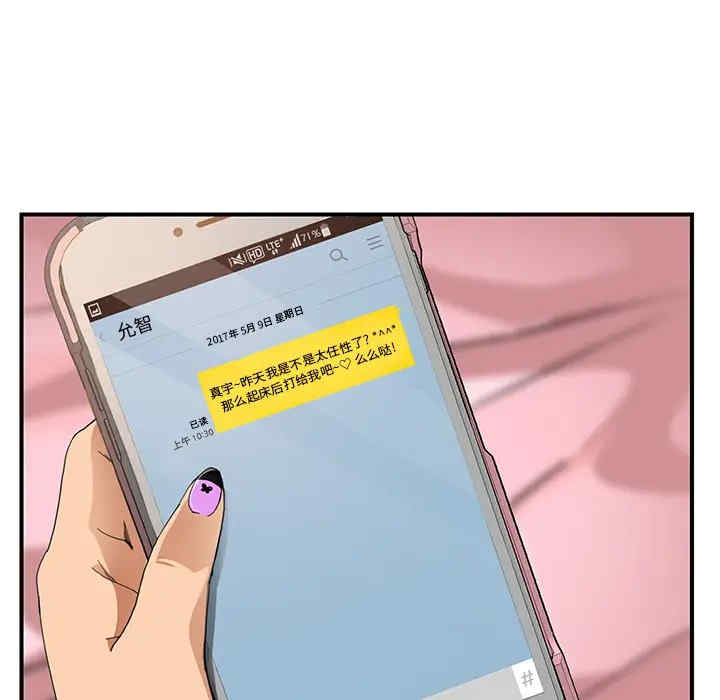 第81张