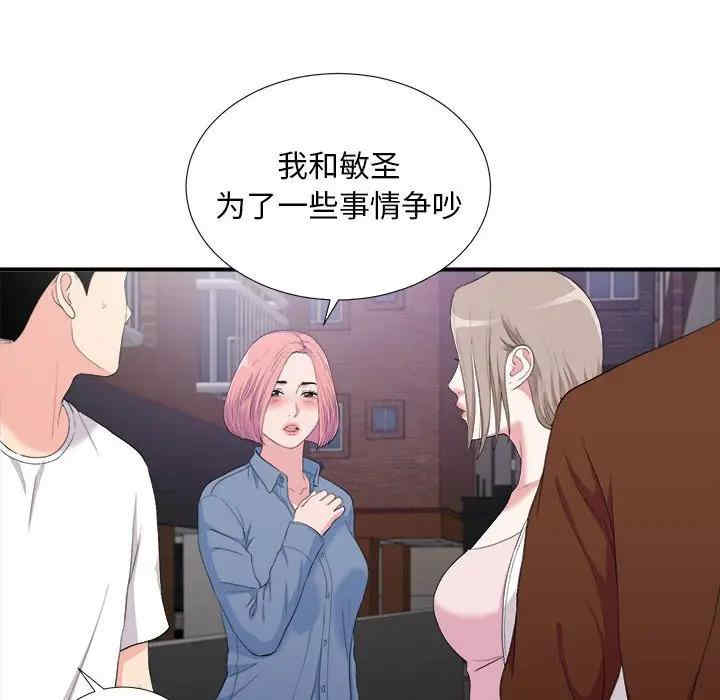 第9张