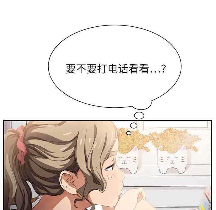 第92张