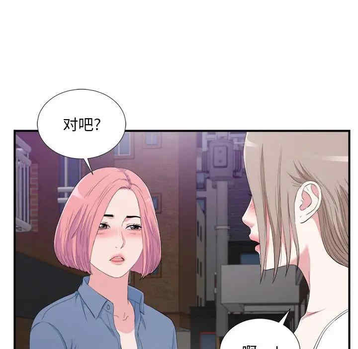 第15张