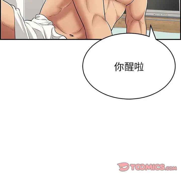 第42张