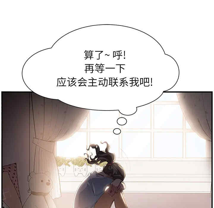 第104张