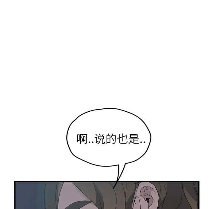 第62张