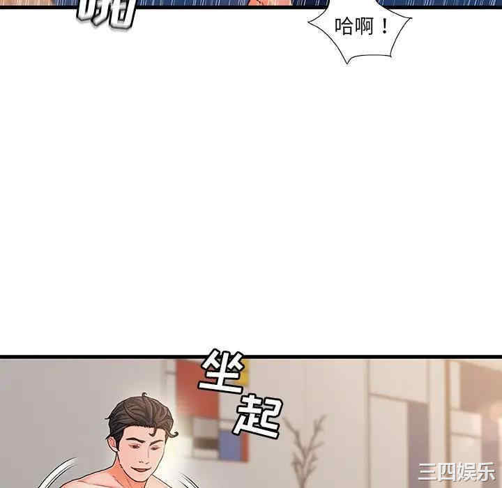 第117张